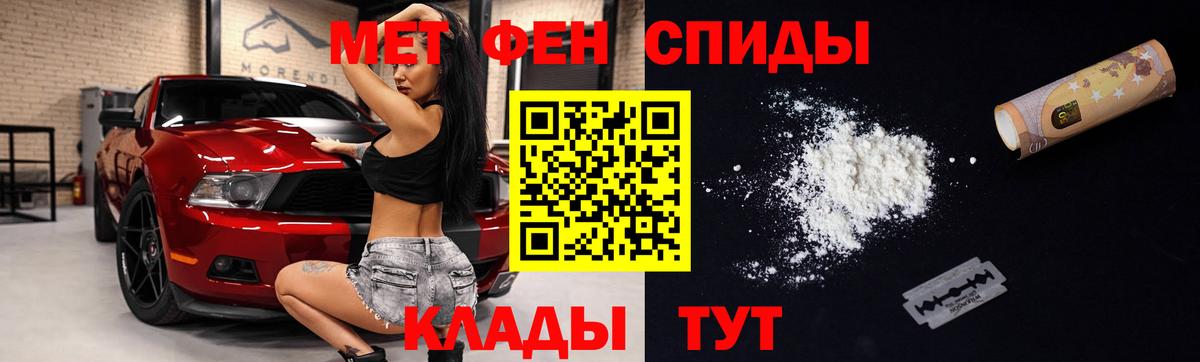 Амфетамин Розовый Зима