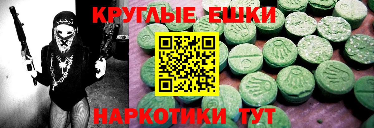 ЭКСТАЗИ диски  Вход с VPN  ЭКСТАЗИ  мориарти как зайти  Зима 
