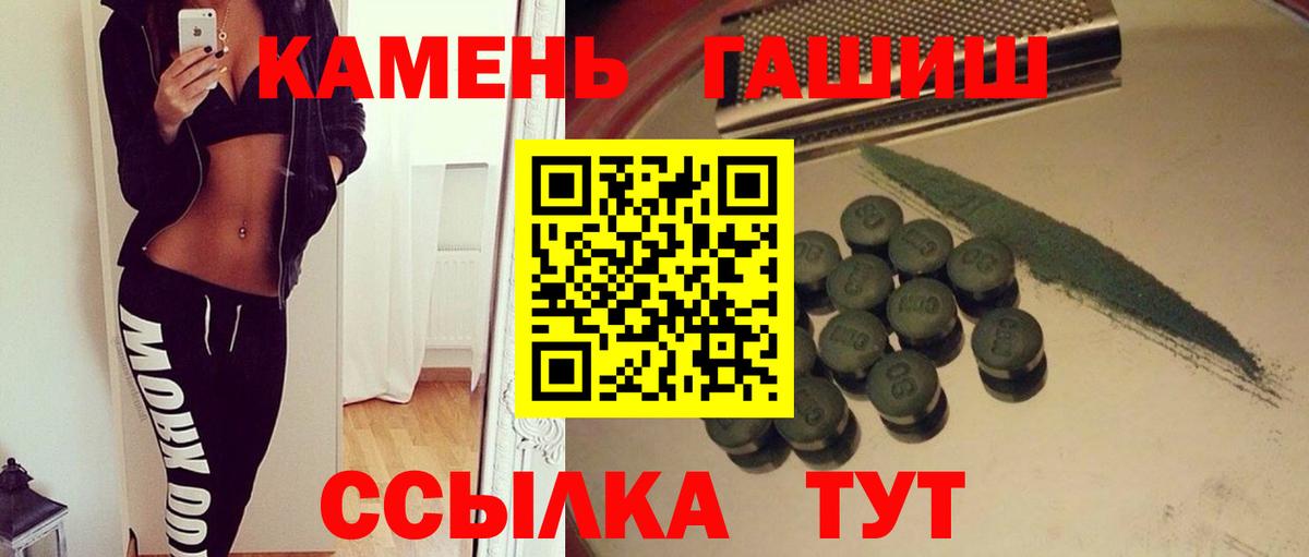Гашиш VHQ Зима