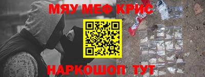 амф Краснодар