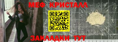 метадон Краснознаменск