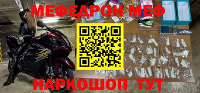 амф Краснодар
