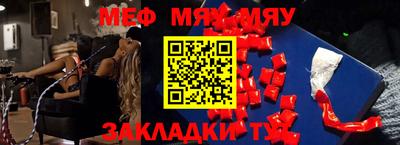 метадон Краснознаменск