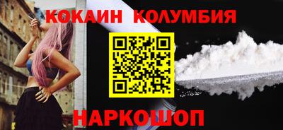 кокс Краснокаменск