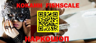 кокс Краснокаменск