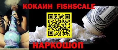 метадон Краснознаменск