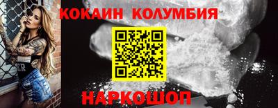 метадон Краснознаменск