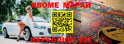 кокс Краснокаменск