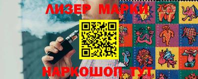 кокс Краснокаменск