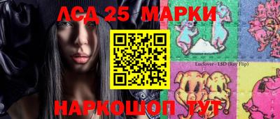 прущий лед Кумертау