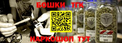 кокс Краснокаменск