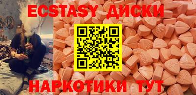 амф Краснодар