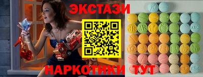 кокс Краснокаменск