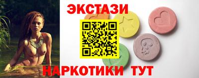 амф Краснодар