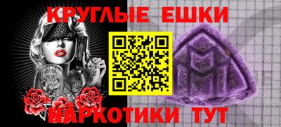 прущий лед Кумертау