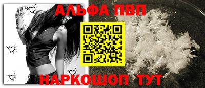 амф Краснодар