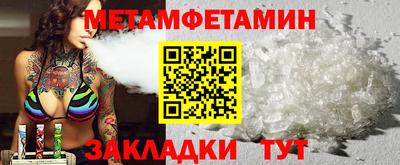 метадон Краснознаменск