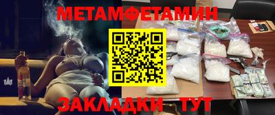 амф Краснодар