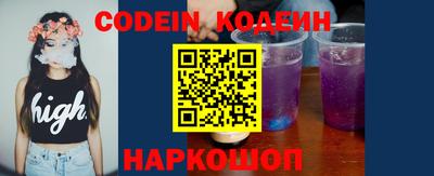 амф Краснодар