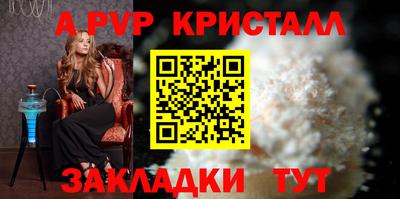 метадон Краснознаменск