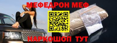кокс Краснокаменск