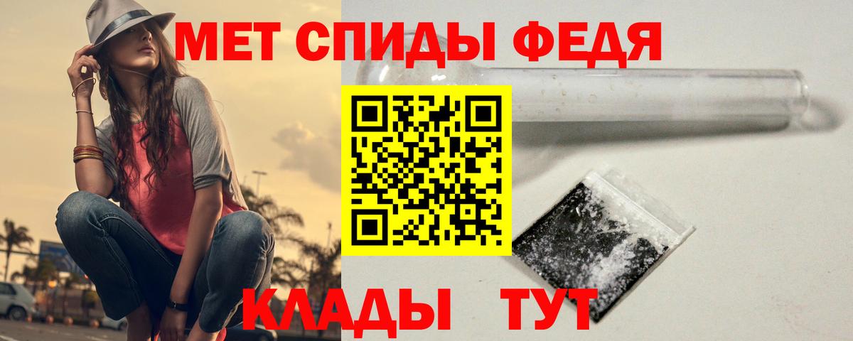 Метамфетамин Methamphetamine Зима