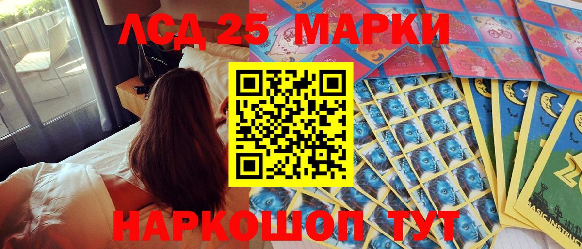 Зима  Наркотические марки 1,8мг  Марки NBOMe  Вход с VPN  Наркотические марки 1,8мг 