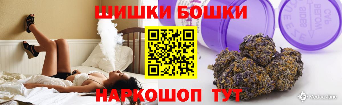 Лсд 25  Вход с VPN  Cocaine  Меф МЯУ МЯУ кристаллы  Зима  Каннабис  Марихуана  ГАШИШ  Купить наркоту 