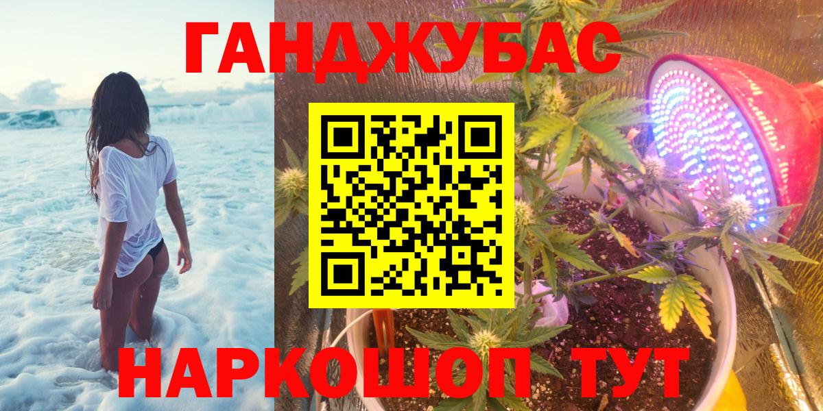 Шишки марихуана индика Зима